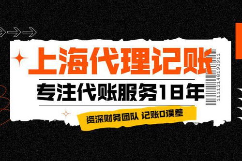 財務代理記賬收費標準及信息及時交互服務詳解